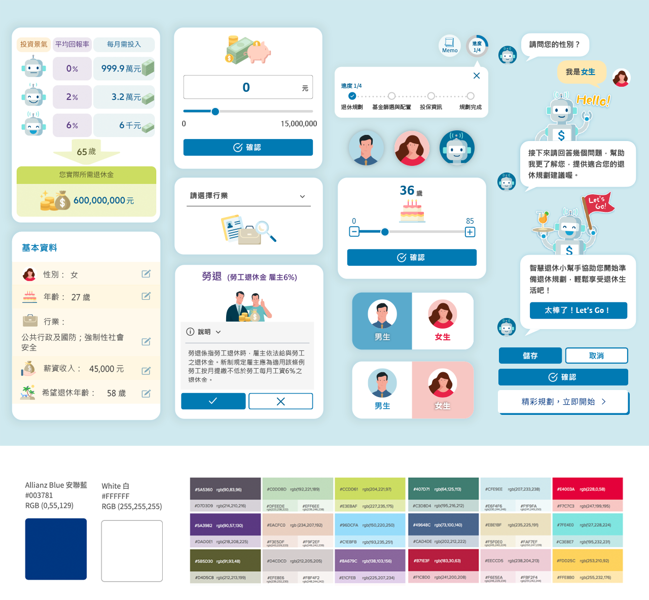UI 風格1