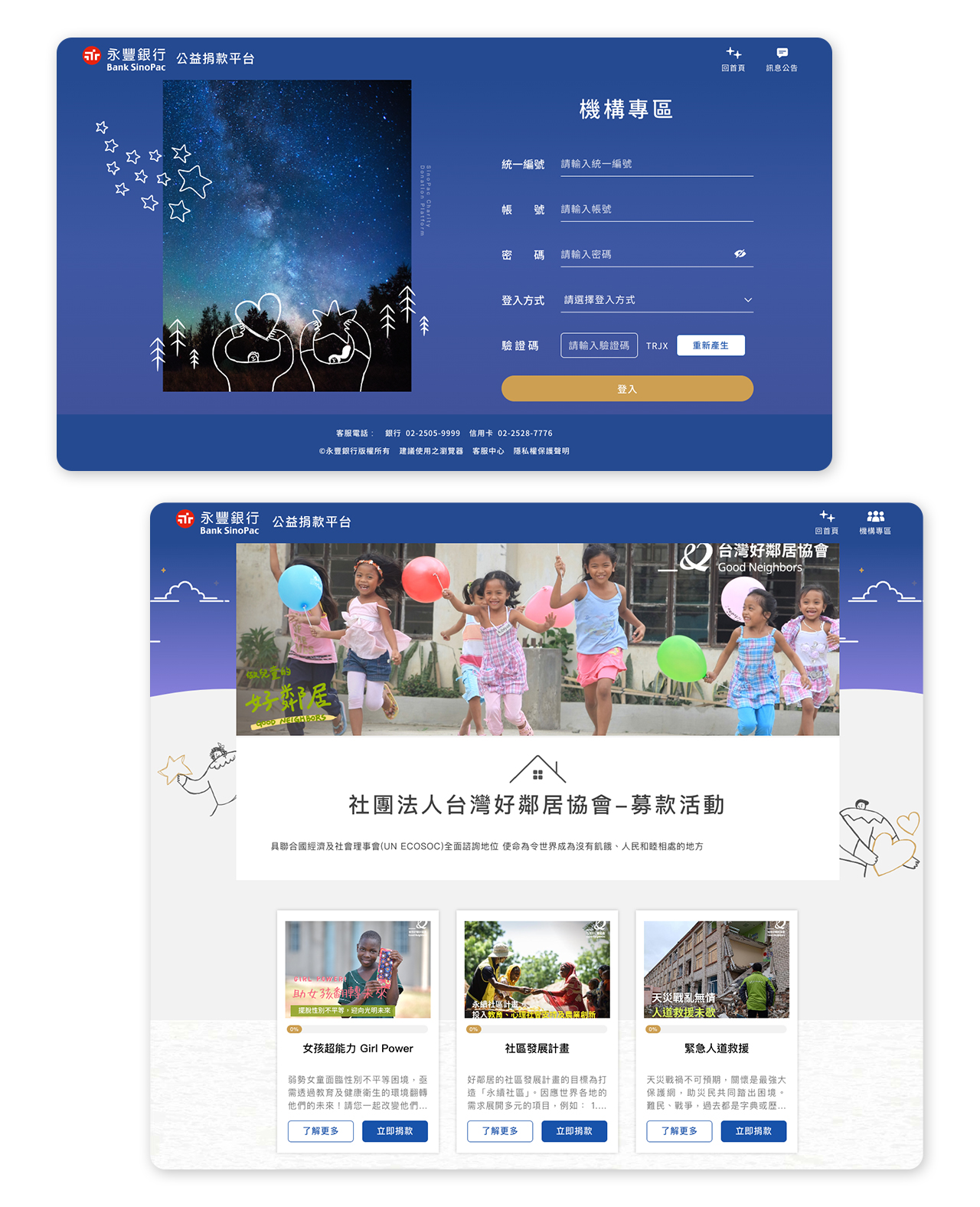 管理頁