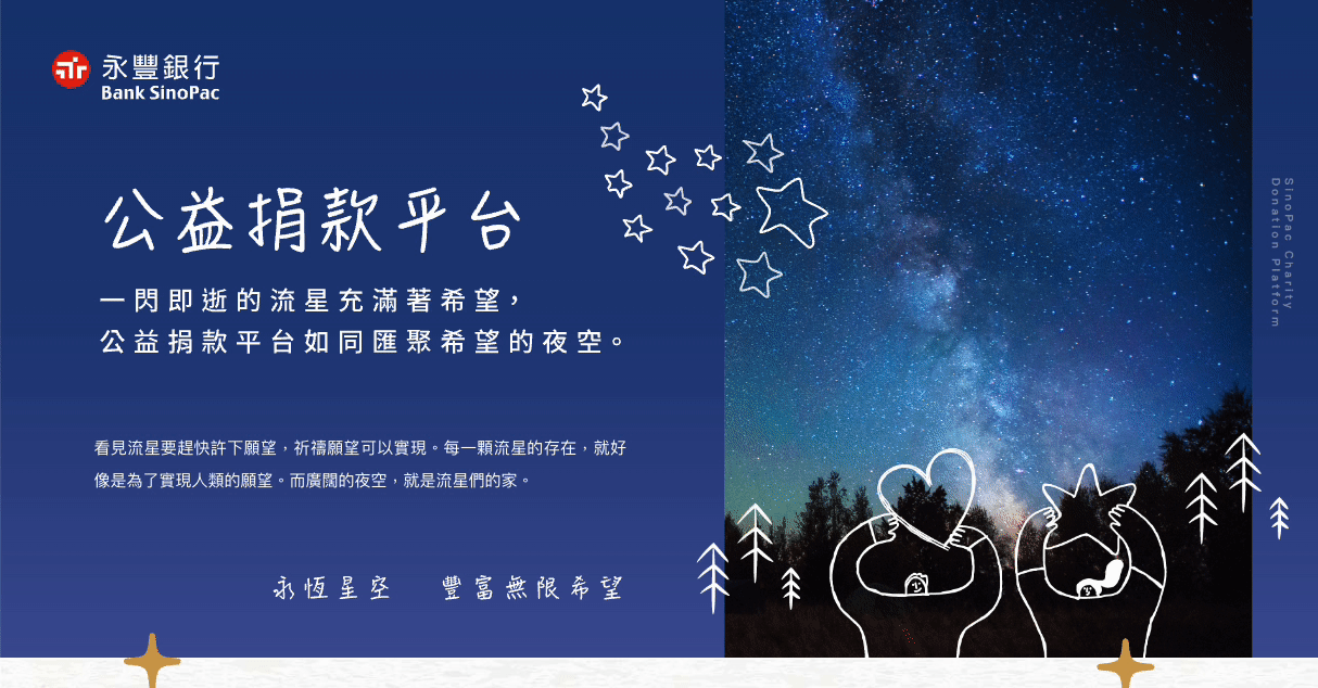動態效果