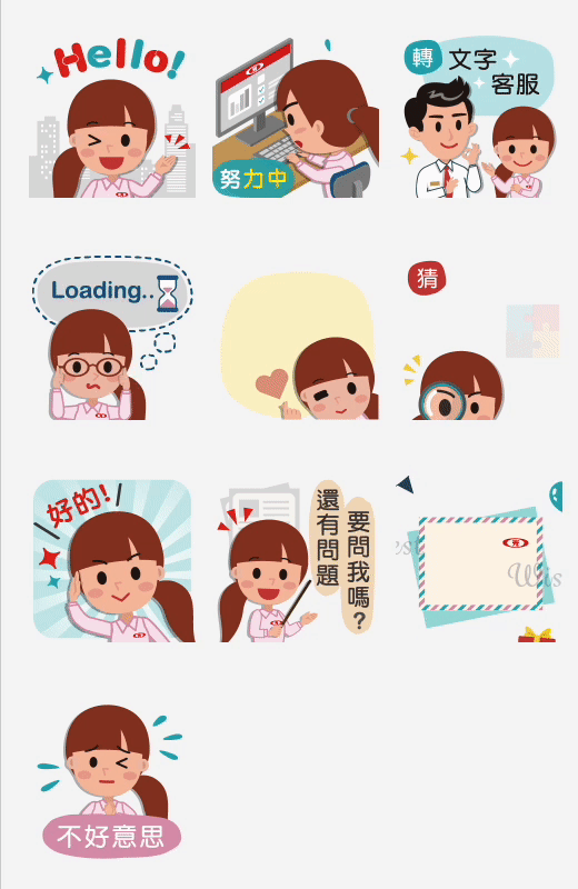 貼圖