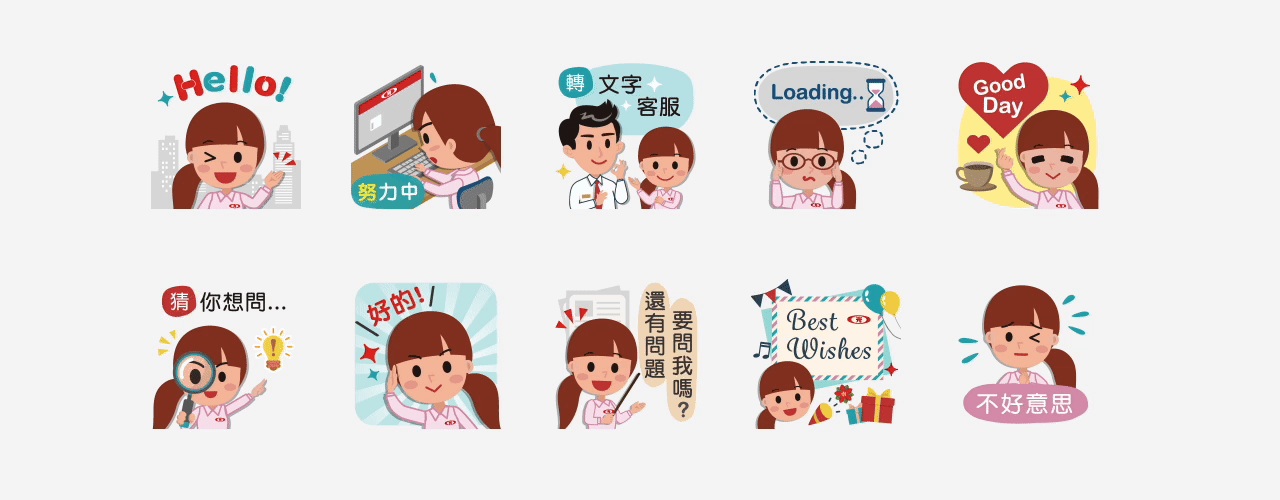 貼圖
