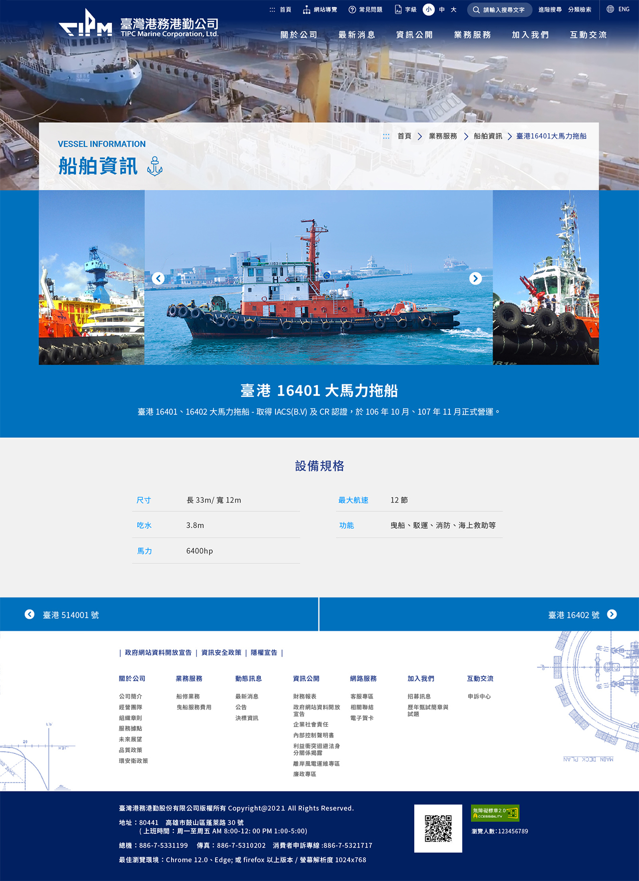 內頁一
