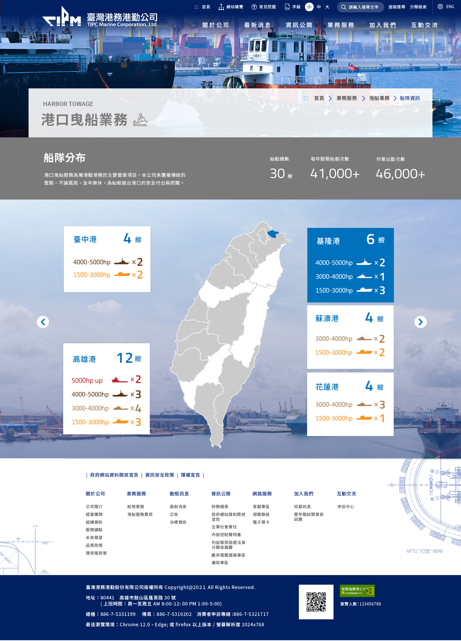 內頁二
