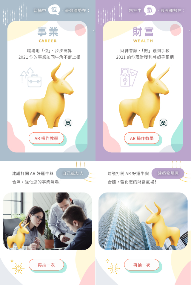 結果3-4